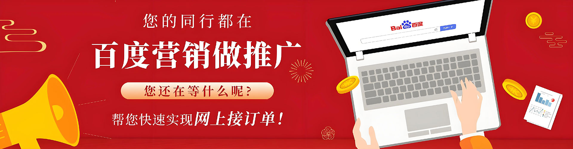相城信息流广告